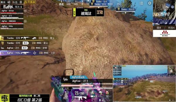 和平精英FOX辅助官网