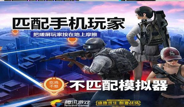 和平精英辅助器如何使用