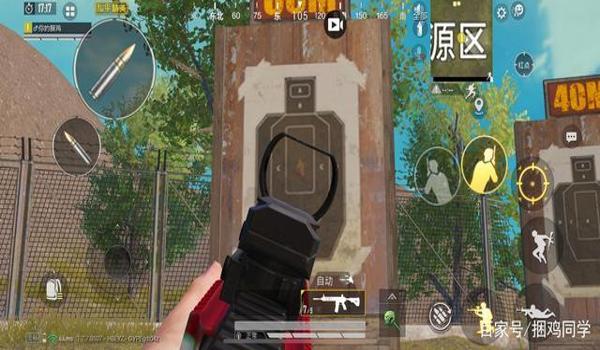 和平精英压枪怎么去压