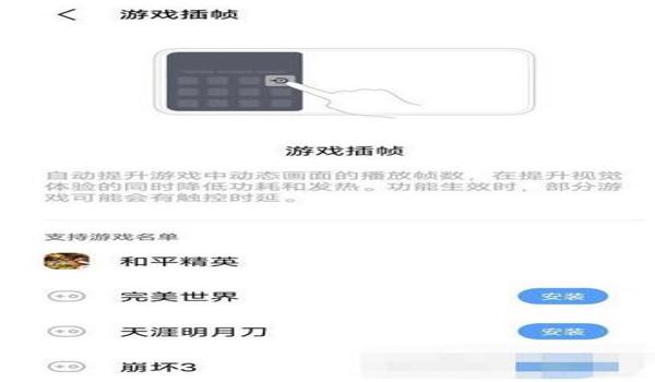 和平精英辅助脚本qq群