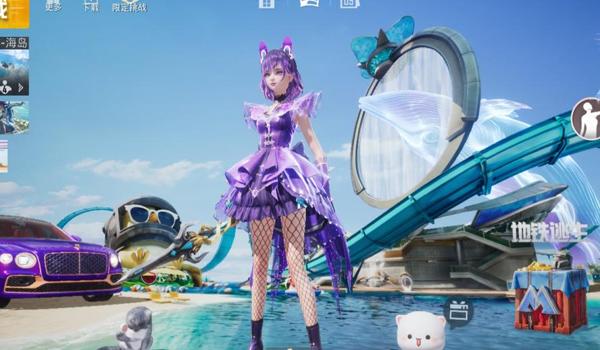 和平精英抽奖辅助制作教程