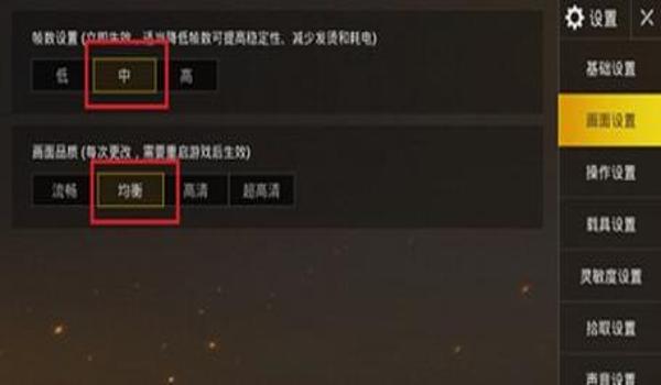 和平精英鸭腿辅助怎么开 和平精英鸭腿辅助怎么开