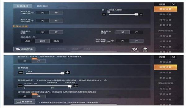 和平精英安卓版最新辅助