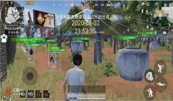 和平精英万能辅助器免费