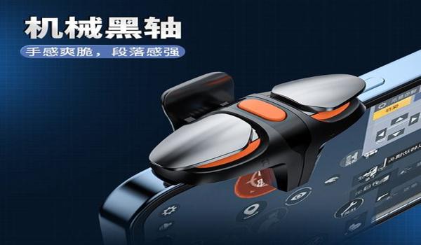 和平精英辅助框架怎么用