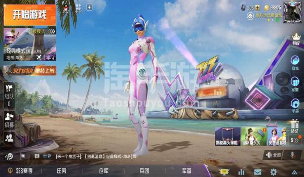 和平精英 舔狗辅助下载