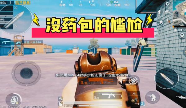 和平精英弹夹辅助怎么设置