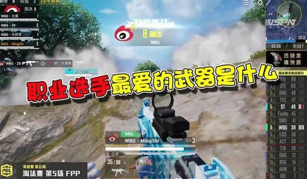 和平精英本命辅助怎么获得