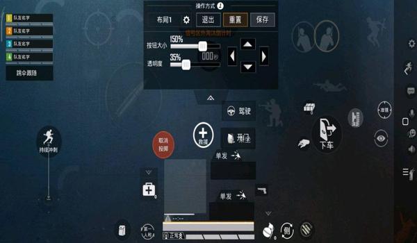 和平精英六指键位辅助神器