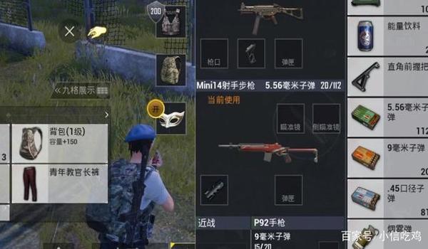 和平精英菜鸟怎么辅助团队 和平精英菜鸟怎么辅助团队