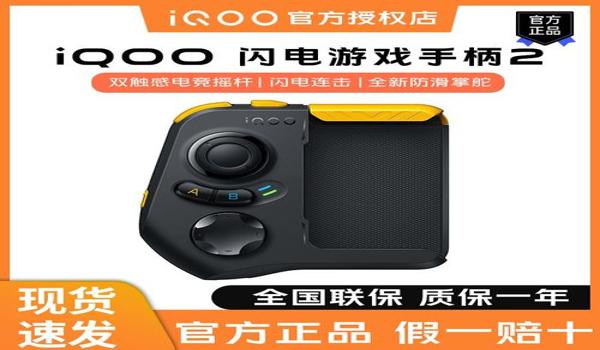 和平精英辅助摇杆推荐设置