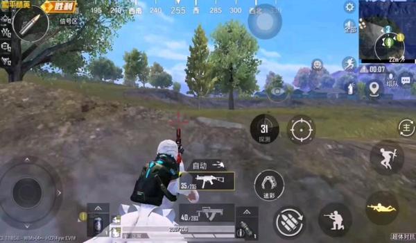 和平精英怎么开游戏辅助