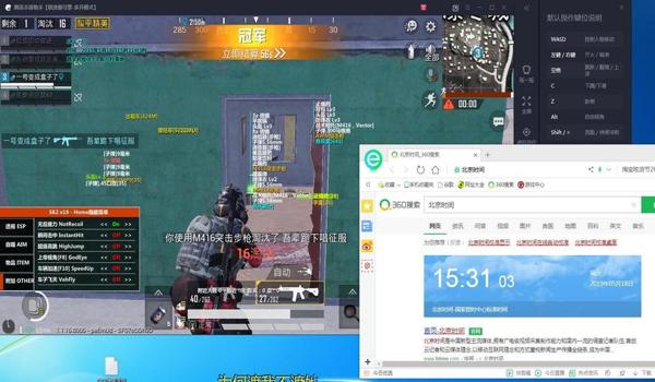 和平精英辅助到底什么价格