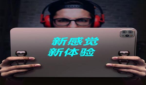 陀螺仪和平精英压枪教学