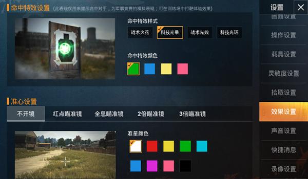 和平精英守墓人辅助下载