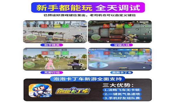 牧马人和平精英压枪宏