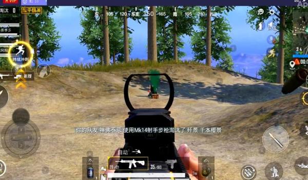 和平精英如何压枪扫射