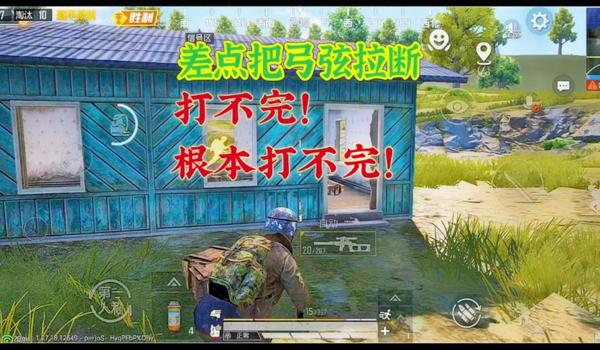 和平精英爆炸辅助软件