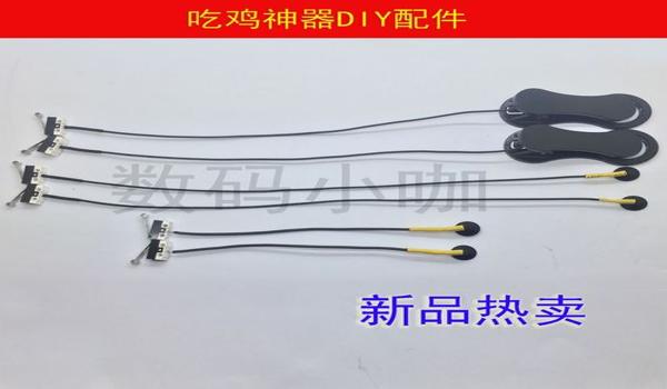 和平精英带辅助手柄封号