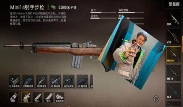 和平精英手枪辅助器是什么