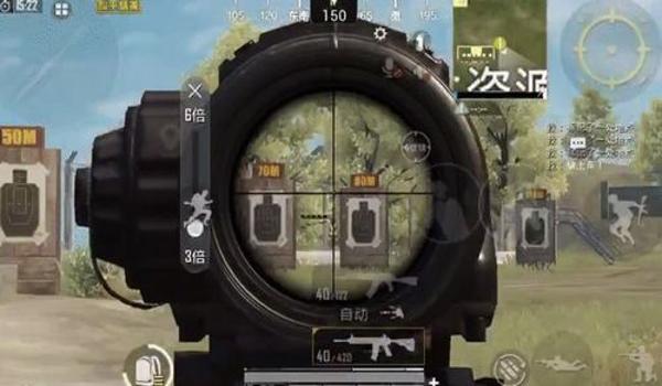 怎样在和平精英中压枪