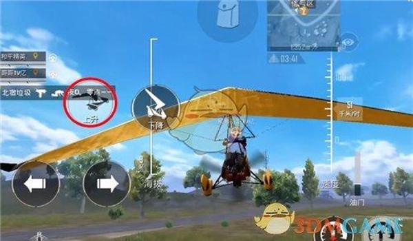 和平精英小爱辅助怎么开