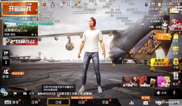 和平精英番茄辅助怎么不行