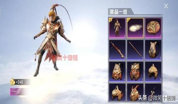 和平精英辅助卡盟最低价