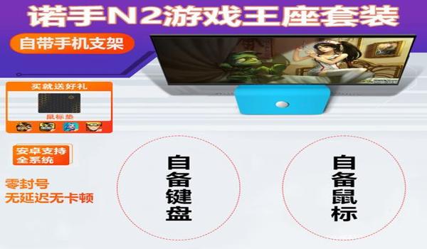 自带压枪和平精英的软件