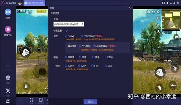 和平精英辅助软件测试版