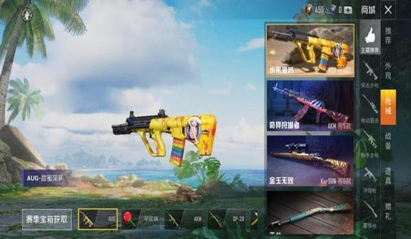 和平精英灭霸除草辅助