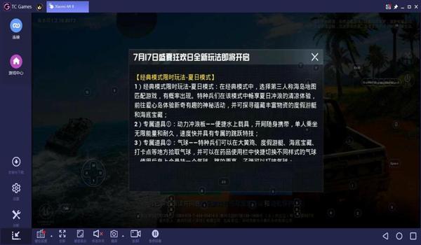 和平精英路飞辅助怎么玩