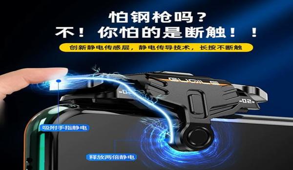 和平精英纯c辅助怎么用