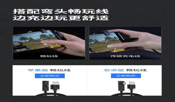 和平精英辅助器自动调节