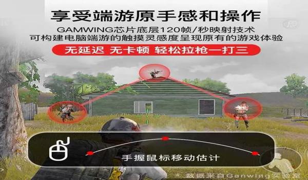 和平精英设置压枪二指 和平精英设置压枪二指