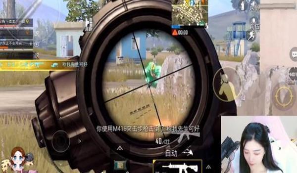 和平精英探头开镜压枪