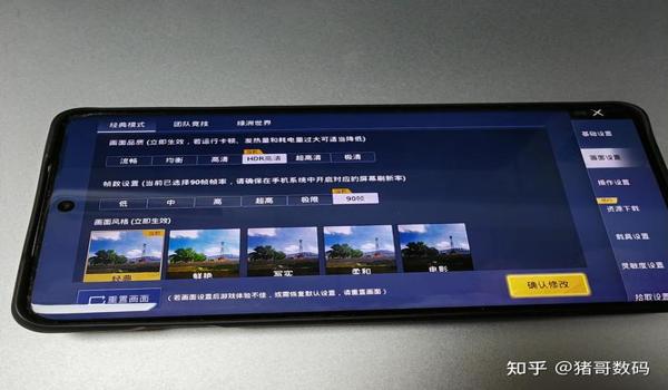 和平精英90帧辅助触控吗