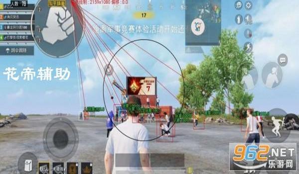 和平精英辅助软件QQ群