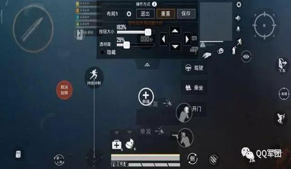 和平精英所有压枪设置