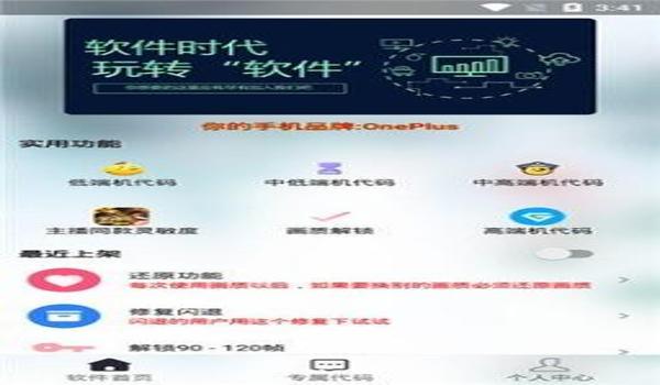 诸神之战和平精英辅助