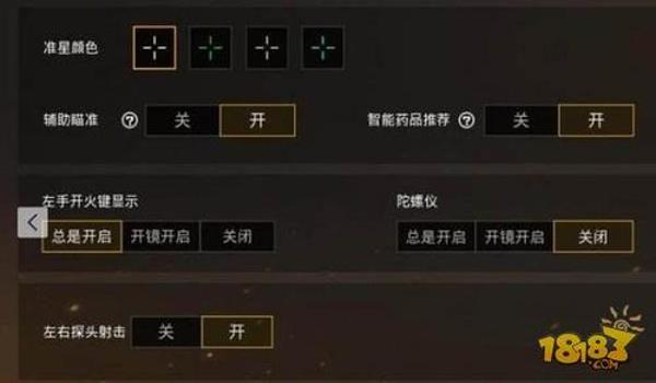 和平精英压枪一直卡顿 和平精英压枪一直卡顿