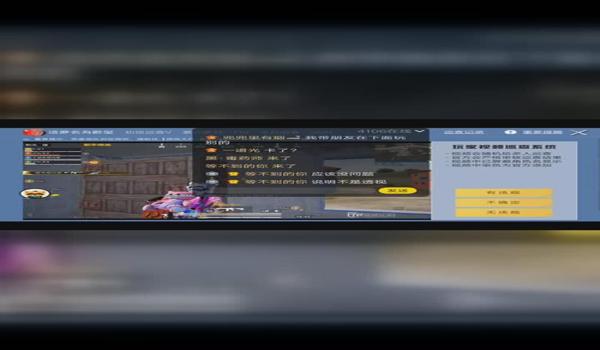 和平精英苟王辅助软件下载