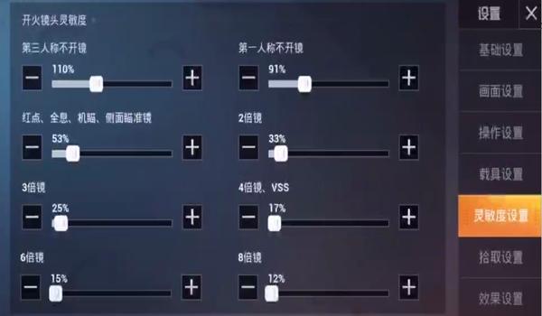 和平精英辅助哪个容易上分