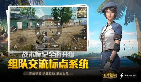 和平精英官方游戏辅助在哪