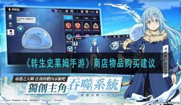 和平精英史莱姆自瞄辅助