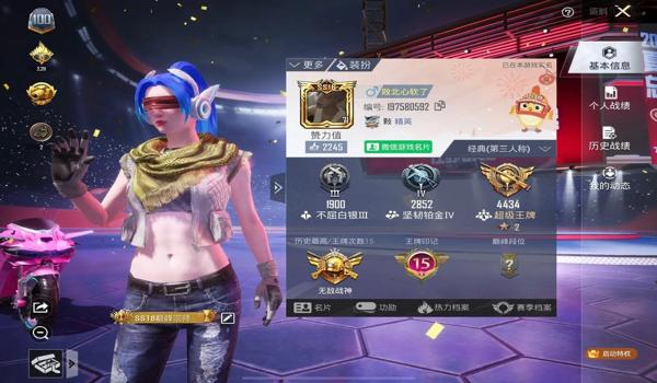 和平精英玩游戏辅助装备