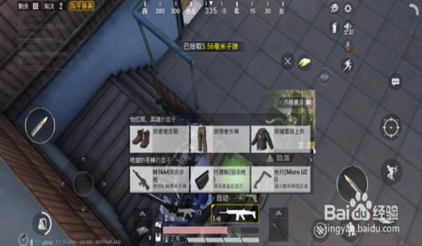 无后座力压枪和平精英