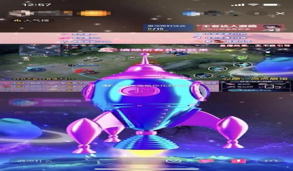 和平精英辅助小白怎么用