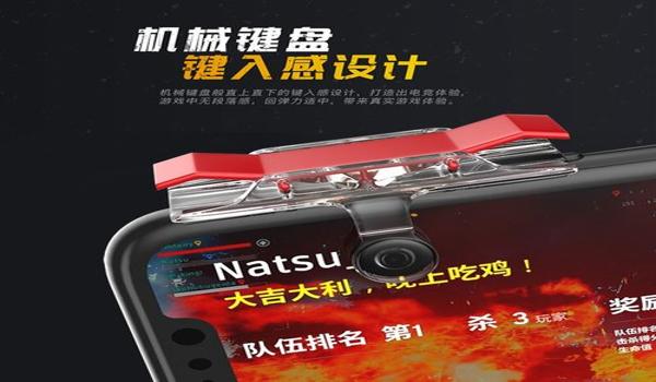 和平精英辅助器怎么开启