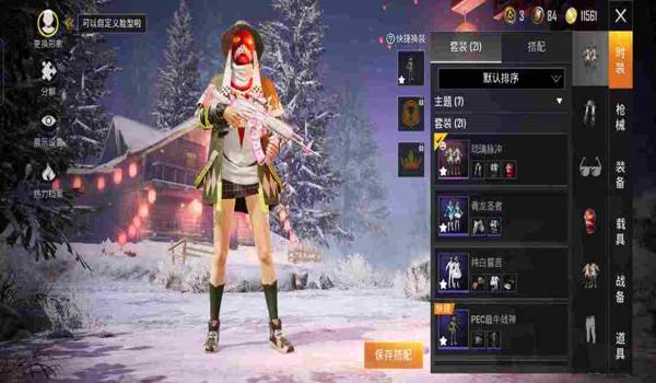 和平精英琉璃辅助教程